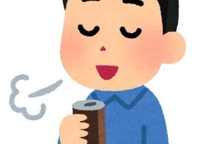 江別　大麻　いながき接骨院　コーヒー